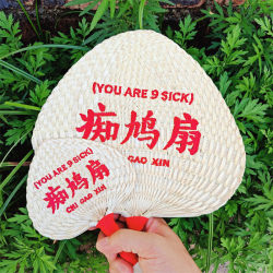 Mini Tamarind Fan Guangdong Cantonese Tamarind Fan Pure Handmade Cattail Fan Hand-Cranked Embroidered Summer Sunflower Fan Small Fan Handmade Fan