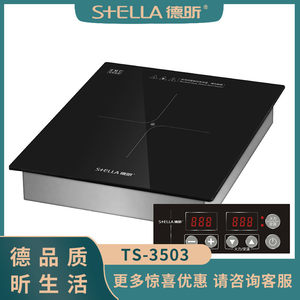 
Dexin Commercial Induction Cooker Embedded 3500w Hotel Kitchen Equipment Stove Flat Induction Cooker TS-3503