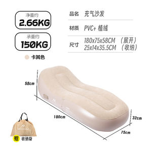 
Mountain dormitory customer outer mat for household thickened double single rental inflatable cushion outdoor camping automatic inflatable bed