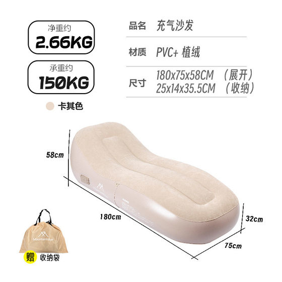 
Mountain dormitory customer outer mat for household thickened double single rental inflatable cushion outdoor camping automatic inflatable bed