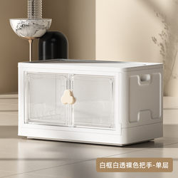 Clothes Storage Box, Foldable Storage Box with Wheels, Transparent Multi-Functional Double-Door Extra-Large Storage Box