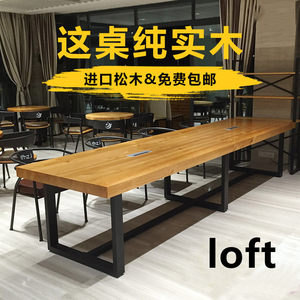 
Loft conference table long table American industrial style solid wood negotiation table and chair iron training table workbench office furniture