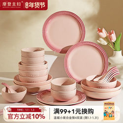 Modern Housewife Monazone Tableware Wedding Gift Housewarming New Home Gift Box Set of Dishes, Chopsticks, Bowls and Plates for Home Use