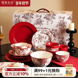 Modern Housewife Rose Holiday Tableware Engagement Wedding Newlywed Gift for the Couple Moving to a New Home Plate and Bowl Set