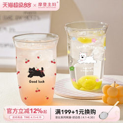 Modern Housewife ins Borosilicate Glass Cup Coffee Cup Juice Cup Milk Cup Household Water Cup Beer Cup