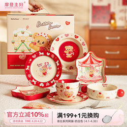 [Modern Housewife & Butter Bear] Underglaze Color Bowl and Plate Dinnerware Set Engagement Wedding Newlywed Birthday Gift