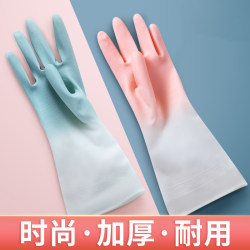 Dishwashing Gloves for Women, Kitchen-Specific Latex Rubber, Durable for Washing Dishes, Washing Clothes, Rubber Gloves for Household Cleaning, Waterproof for Home Use