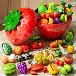 Children's Fruit and Vegetable Cutting Toys, Realistic Peelable Large Size, Suitable for Babies and Toddlers Aged 1 to 3 Years, Safe for Infants to Chew