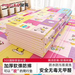 Baby Crawling Mat, Thickened, Formaldehyde-Free, Anti-Fall, Foldable Crawling Mat for Home Use, Odorless Children's Foam Floor Mat