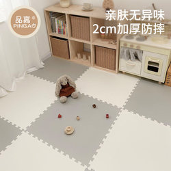 Pengao Baby Crawling Mat, Spliced and Thickened, Non-Toxic and Odorless Foam Floor Mat for Infants, Suitable for Home Use in the Living Room, Children's Crawling Mat