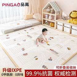 Climbing Mat Ixpe Crawling Mat Foldable Baby Thickened Household Formaldehyde-Free Baby Floor Mat Children's Anti-Fall Mat