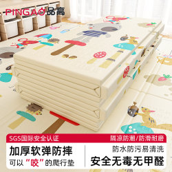 Baby Crawling Mat, Thickened, Formaldehyde-Free, Anti-Fall, Foldable Crawling Mat, Odorless, Children's Foam Floor Mat