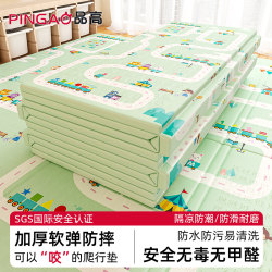 Baby Crawling Mat, Thickened, Formaldehyde-Free, Anti-Fall, Foldable Crawling Mat, Odorless, Children's Foam Floor Mat