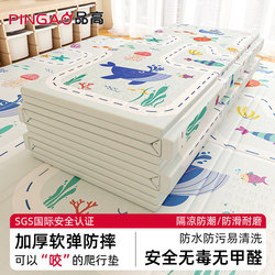 Baby Crawling Mat, Thickened, Formaldehyde-Free, Odorless, Foldable Foam Floor Mat for Home Use in the Living Room