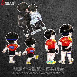 Shatou Combination Car Stickers, Chinese Table Tennis Merchandise, Personalized Creative Stickers for Cars, Motorcycles, Electric Vehicles, and Luggage Decoration