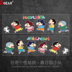 Car Stickers Crayon Shin-Chan Cute Decoration Hinajima Squad Car Window Stickers to Cover Scratches Motorcycle Electric Vehicle Stickers