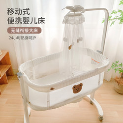 Portable Crib, Movable Cradle Bed for Infants, Splicable to a Large Bed, Multifunctional Baby Bed for Postpartum Care Center