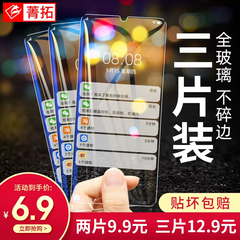 适用小米10 10s钢化膜11ultra全屏12 12x手机9水凝note8pro红米k30至尊40青春se保护cc纪念版覆盖贴7 Taobao