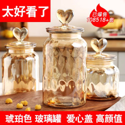 Color Glass Sealed Jar Heart Glass Bottle For Home Snack Candy Jar Kitchen Food Storage Jar Kimchi