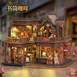 DIY Handmade Miniature House, Book, Letter, Coffee, Miniature Study, Coffee Shop Model, Birthday Gift for Boyfriend/Girlfriend/Girlfriend