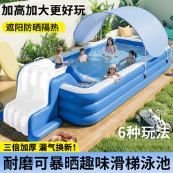 Inflatable Swimming Pool for Children, Home Indoor, Adults, Children, Baby Folding Bathtub, Baby Swimming Bucket, Paddling Pool
