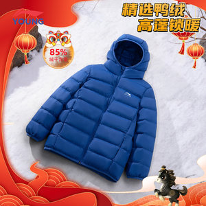 
Li Ning Shorts Down Jacket Children's New Year's Style Hooded Windproof Soft and Comfortable Jacket for Boys and Girls Year of the Horse
