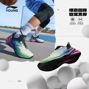 
Li Ning Pioneer Spirit practical basketball shoes 2026 spring new style men's mesh breathable professional cushioning rebound children's shoes