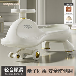 Twisting Car for Children 2026 New Model, Adults Can Ride, Double Seat, Baby Walker, Rocking Swing, Infant Toy Car