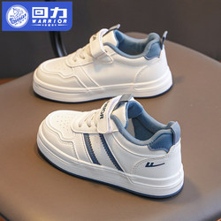 Pull Back Children's Shoes, Boys' Shoes, Kidsren's Sports Shoes, 2026 Spring & Fall New Style Boys' Breathable Casual Sneakers, White Shoes