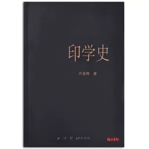 古代印章篆刻- Top 100件古代印章篆刻- 2024年4月更新- Taobao