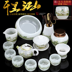 Painted Glass Kung Fu Tea Set, Jade Porcelain Tea Brewing Bowl, Tea Cup, Fair Cup, Complete Kung Fu Tea Ceremony Gift Box Set