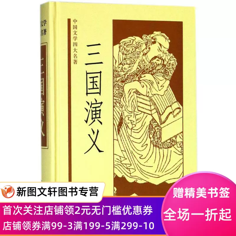 売り切れ全唐文　全5巻セット　上海古籍出版 和書