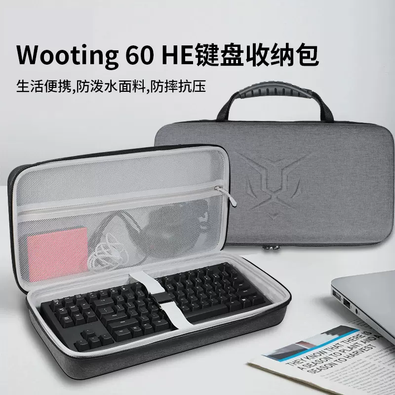 WOOTING ALUMAZE 60 ケース Do you need to buy the Wooting Alumzae 60 Case? #tech