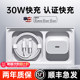 Platinum signal suitable for Apple 17 charger head iPhone 15pro plug 14 original max data cable 16-pack 13ipad set x