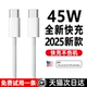 Platinum official applicable Apple 17proMax data cable iPhone 16 charger cable 15 mobile phone 14 ipad flash type PD installation USB 13 knitted air