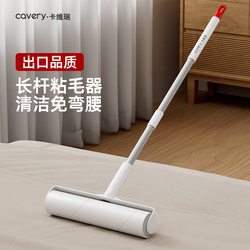 Lint Roller with Long Handle, Hair Cleaning Tool, Floor and Bed Dust Remover, Sticky Paper Roller Brush for Clothes, Cat Hair Remover, Tearable Paper