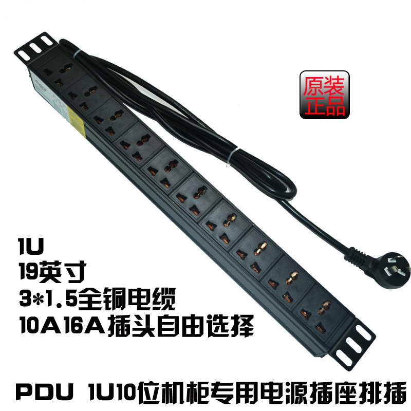 ĳ PDU    ġ 10Ʈ 2׸  ǻͽ    Ư  ÷ 輱 -