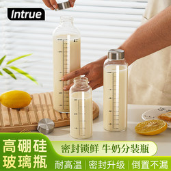 Milk Cup, High Temperature Resistant Glass, Portable for Students, Microwaveable Soy Milk Cup, Household Yogurt High Borosilicate Sealed Water Bottle