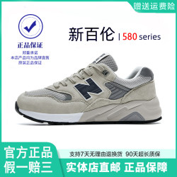 Men's Sneakers for Autumn, Official Website, Genuine New Balance Popular Running Shoes, Casual 574 Men's Shoes, Couple's Women's Shoes