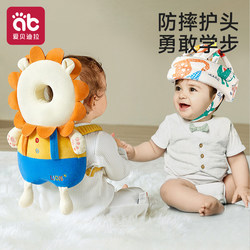 Baby Anti-Fall Device, Baby Head Protection Pillow, Infant Learning to Walk, Children's Anti-Collision Cap, Protective Pad, Breathable Helmet