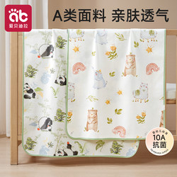 Baby Diaper Pad, Waterproof, Breathable, Washable, Large Size for Children, Overnight Diaper for Babies, Class A, Suitable for All Seasons