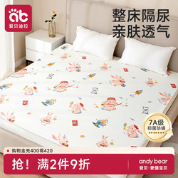 Large Size Waterproof Washable Pure Cotton Breathable Baby and Children's Diaper Changing Pad Bed Sheet