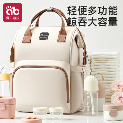 Mommy Bag for Mother and Baby, Lightweight New Style Large-Capacity Storage Bag for Mom to Go Out With, High-Looking, Multi-Functional Backpack