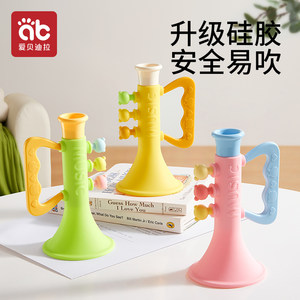 Small trumpet children's toys baby can blow whistle and whistle instrument non-toxic silicone for over 6 months harmonica
