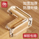 Table corner anti-collision protection angle anti-collision safety edge soft angle sticker 90 degree right angle silicone protective cover range hood