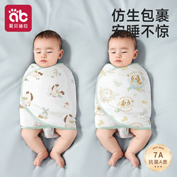 Baby Anti-Startle Sleeping Bag Swaddle Blanket for Spring and Summer, Newborn Swaddle Wrap, All-Season Anti-Startle Artifact for Infants