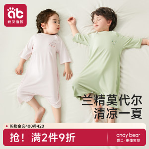 
Baby sleeping bag spring and summer Modal home clothes men and women baby thin air-conditioned nightgown children's one-piece pajamas