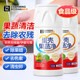 Douyin's same eggshell fruit and vegetable cleaning fruit cleaner for pregnant women, maternal and infant food-grade pesticide residue cleaning agent