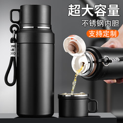 Stainless Steel Inner Bottom 304 Insulated Cup for Men, Large Capacity Water Cup, Tea and Water Separation, New Tea Brewing Cup, Outdoor Portable