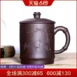 Yixing ban đầu quặng nguyên chất handmade cát tím trà văn phòng nam trà dung tích lớn cốc đơn ấm chuyết cầu ấm pha trà tử sa 